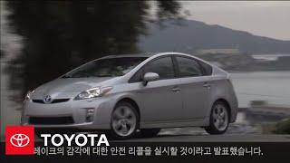 2010 Prius: Anti-Lock Brake System (ABS) (Korean) | Toyota