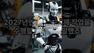 AI가 인간을 뛰어넘었다? 오픈AI CEO 샘 알트만의 폭탄 발언, 그 속의 진실