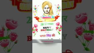 Bhagat singh status video | whatsapp status | short video #bhagatsingh #status #dailypost #video