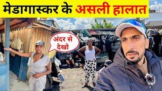 How people are struggling in Madagascar  बुरे हाल है मैडागास्कर में | Bansi Bishnoi