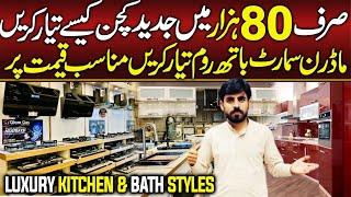 Modern Kitchen appliances in Pakistan | Glam Gas Hoods And Hobs & Bathroom Accessories in Islamabad