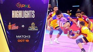 Match Highlights: Tamil Thalaivas vs Telugu Titans | October 19 | PKL Season 11