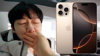 【抽獎】喜歡抽iPhone16 Pro Max的男人｜大耳朵TV