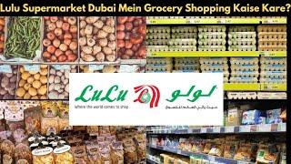 Dubai  mein Lulu Supermarket mein Grocery Shopping ka Tajurba | Dubai Monthly Grocery Shopping 