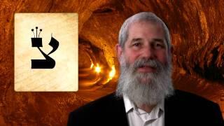 TZADIK - Secrets of the Hebrew Letters