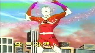 울트라맨 op 오프닝 노래 - 울트라맨 조니어스 엔딩곡 포함