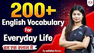 Master English Vocabulary in 2 Hours | English Vocabulary By Udisha Ma'am