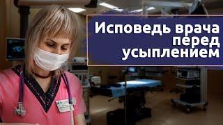 Эвтаназия: Ветеринар рассказывает про особенности усыпления животных