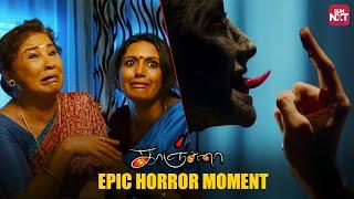 Kanchana's Epic Horror Scene | Raghava Lawrence | Kovai Sarala | Devadarshini | Sun NXT