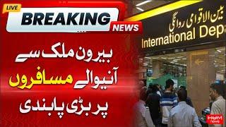 BREAKING: Big Restriction on Overseas travelling to Pakistan | Commercial Trading | FBR