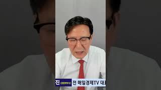 "엔화 사서 쟁여두자" #원엔환율 #엔달러환율 #엔테크 #원달러환율