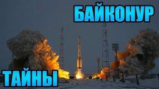 Тайны космодрома Байконур! Документальный фильм о космическом ремесле (05.01.2017)