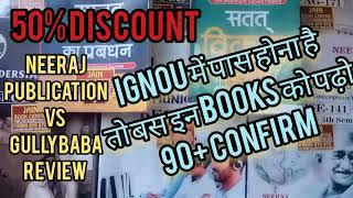 Ignou Neeraj Publication & Gullybaba publication Books unboxing and review/50% discount available 