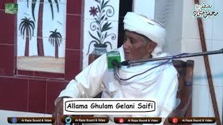 Mufti Ghulam Gelani Saifi Sahb Moula Ali ki shan By Al Raza Sound and video production 0323-8419349