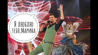 Вячеслав Макаров - Я люблю тебя, Марина (Юбилей Филиппа Киркорова)