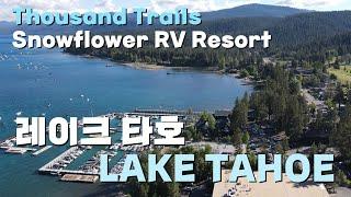 EP39 - 북가주 최고의 휴양지 레이크타호와 TT캠핑장 Snowflower RV Resort!