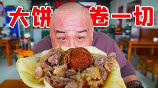 天津146元的快乐？肚包肉、炖羊肉、羊杂汤，大饼卷一切！