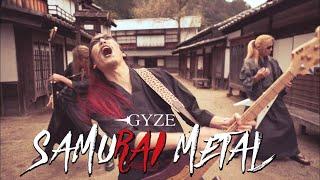 RYUJIN (GYZE) - SAMURAI METAL (OFFICIAL VIDEO)