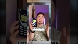 Когда AndroHack снял Новое видео 