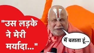 Rambhadracharya जी ने बताया Abhinav Arora को क्यों मंच से उतारा, इंटरव्यू में ऐसा कहा