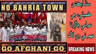 Sindh Rejects Bahria Town Karachi Sindh Action committee Awami Rabta Muhum Sindhi Nationalist