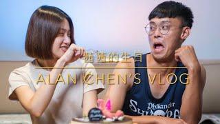 Vlog No.11｜我可愛的女友生日了，不紀錄一下不行吧，影片看到最後哦尾巴有我精心製作的彩蛋———4K Ft.茜茜。