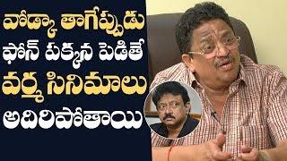 Producer C Kalyan Satirical Comments On Ram Gopal Varma | Manastars