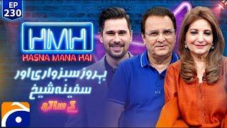 Behroze Sabzwari & Safina Sheikh in Hasna Mana Hai -Tabish Hashmi -Digitally Presented by Surf Excel