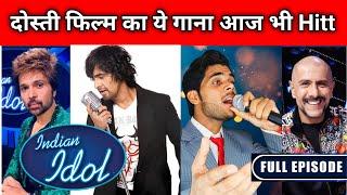 ये performance सुनते ही सब करते है वाह वाह ।। हुबहू सोनू निगम की आवाज़ #indianidol13 #bollywood