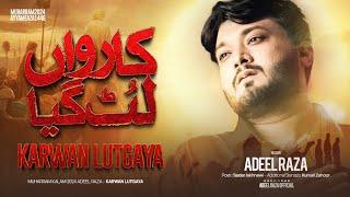 Karwan Lut Gaya | New Noha Muharram 2024 | Adeel Raza