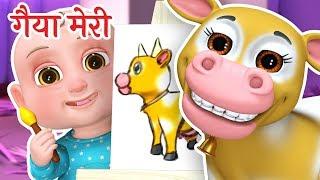  Gaiya Meri | गैया मेरी | New Hindi Rhymes for Kids | #hindirhymes