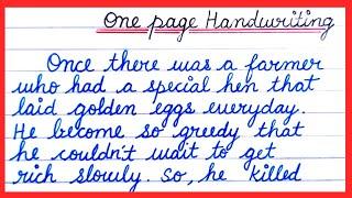 One page English handwriting | Cursive handwriting| One page cursive handwriting practice