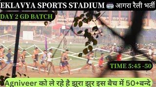 Aro Agra GD Live' Running|| Eklavya Sports Stadium ️|| AGRA Rally Agniveer Bharti||