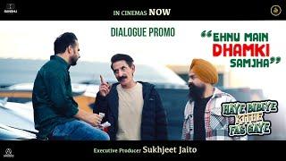 Haye Bibiye Kithe Fas Gaye | Dialogue Promo | Deedar Gill | Iftikhar thakur | Balli |Now in cinemas