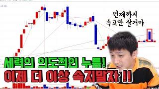 뛰는 세력 위에 나는 용재 있다 [개천에서 용재난다]
