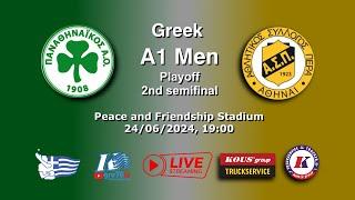 2023-24 A1 Men Playoff: 2nd Semifinal Panathinaikos AO-Pera AC, Live streaming! 24/06/2024, 19:00