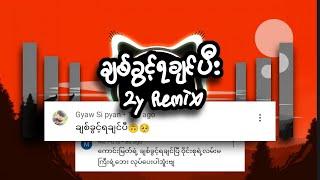 ချစ်ခွင့်ရချင်ပြီး (proghouse mix) - Zy Remix