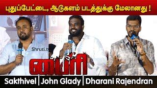 Director John Glady | Dharani Rajendran | Sakthivel | Byri Audio Launch