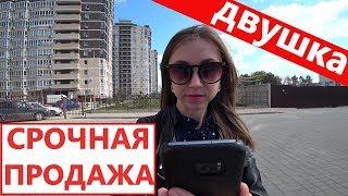 СРОЧНАЯ ПРОДАЖА!!! Купить квартиру у моря. Анапа - ЖК Кавказ