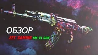 Обзор коврика ZET GAMING GM-XL Gun