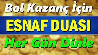 BOL MÜŞTERİ ÇEKEN ESNAF DUASI DİNLE (En Etkili Dua)