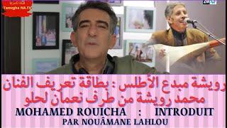 Rouicha: Introduction Nouâmane Lahlouرويشة مبدع الأطلس : بطاقة تعريف الفنان  رويشة من طرف نعمان لحلو