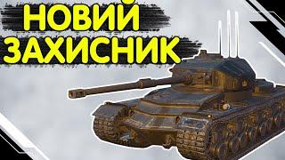 Caernarvon Defender - ЧЕСНИЙ ОГЛЯД  WoT Blitz