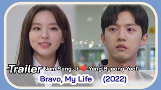 Bravo My Life Trailer (April K-Drama 2022) || Nam Sang Ji & Yang Byeong Yeol KDrama