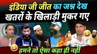 INDIA की AUS पर जीत के बाद Shoaib, Inzamam की बोलती बंद | Pakistani Angry After INDIA Defeated NZ