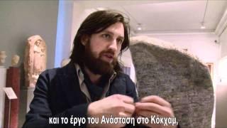 Ο Andy Holden στο elculture.gr