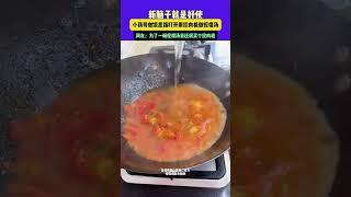 11月23日，河南（發布）新腦子就是好使，小孩哥做飯思路打開用絞肉機做疙瘩湯，網友：為了一碗疙瘩湯我還得買個絞肉機#疙瘩湯 #絞肉機 #做飯 #常識中國 家有二百萬