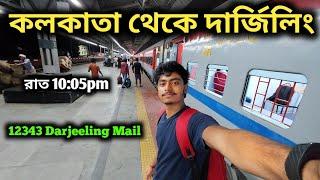 Darjeeling Tour 2022 | Kolkata To NJP Train Journey |12343 Darjeeling Mail