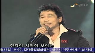 가수 김완수=라운지 사랑=실버tv=사랑음악회 금천구편=2015년 10월 5일