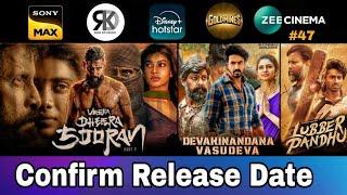 3 New South Hindi Dubbed Movies | Confirm Release Date | Meiyazhagan, Lubber Pandhu | #47